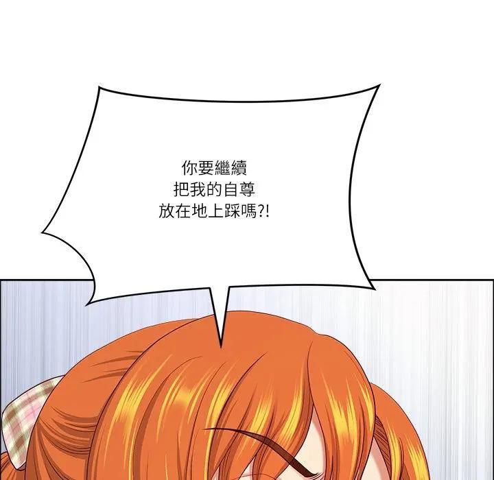 最强男人第69話