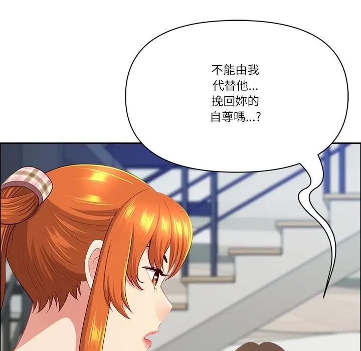 最强男人第69話