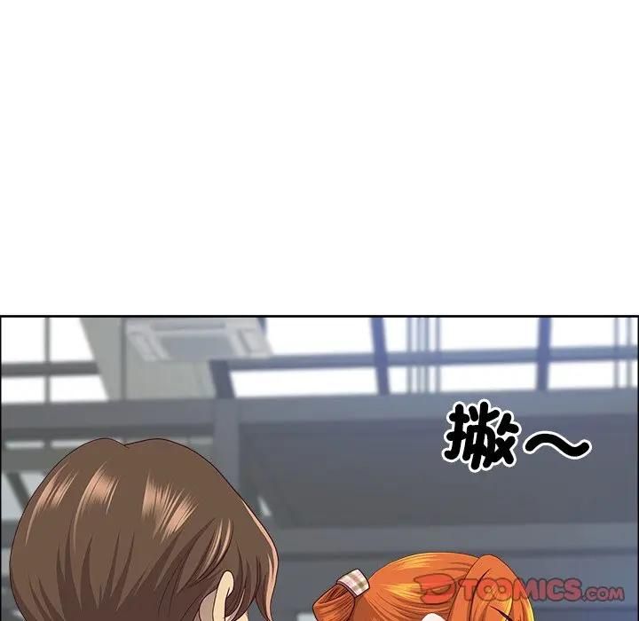 最强男人第69話