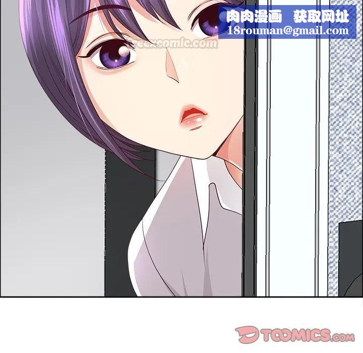 最强男人第69話