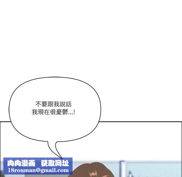 最强男人第69話