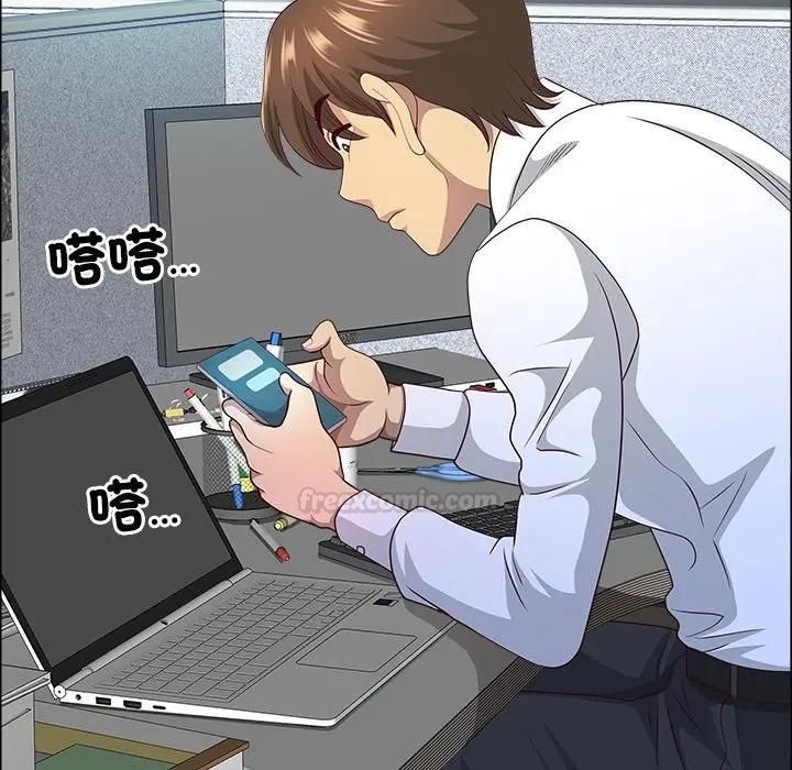 最强男人第69話