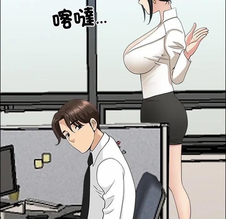 最强男人第69話