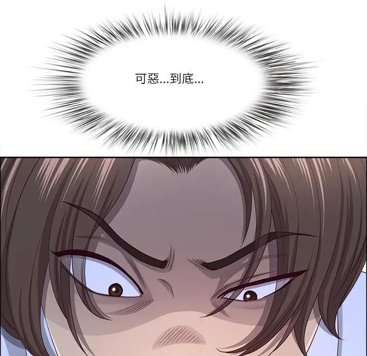 最强男人第69話