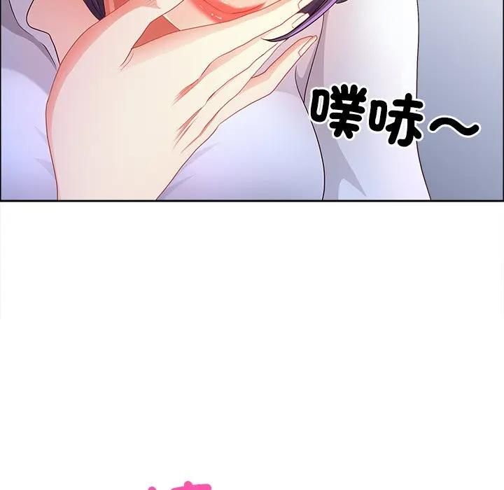 最强男人第69話