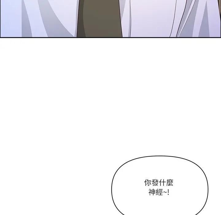 最强男人第69話