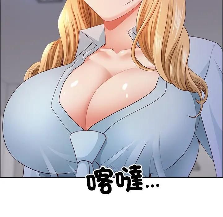 最强男人第69話