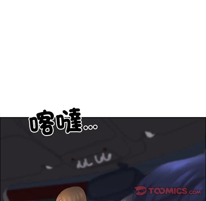 最强男人第69話