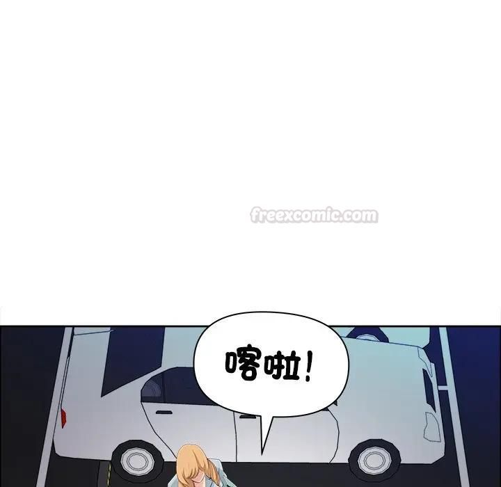 最强男人第69話