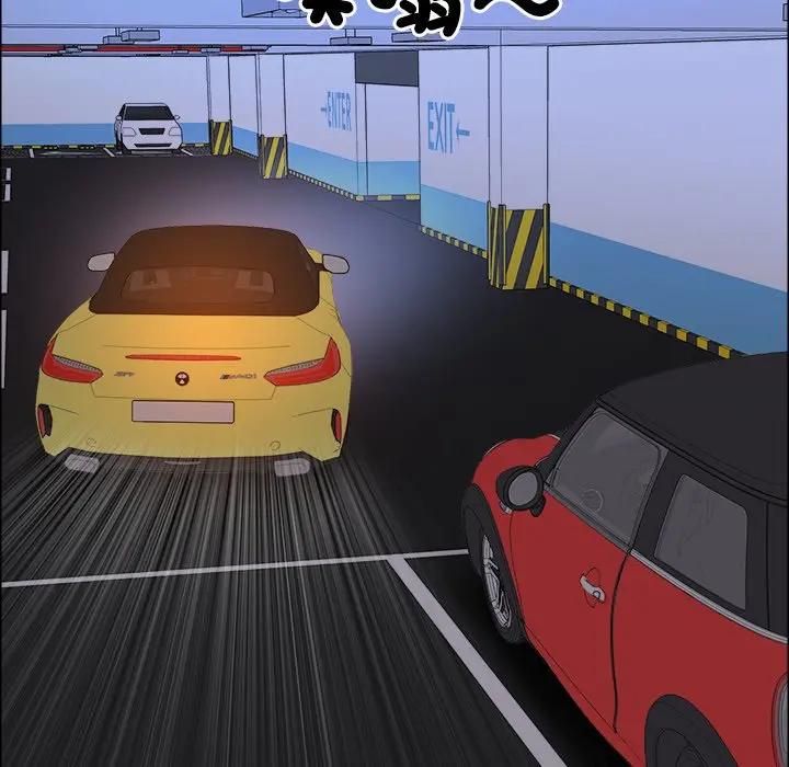 最强男人第69話