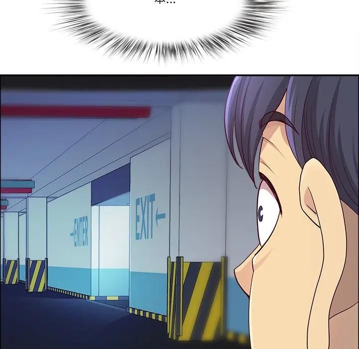 最强男人第69話