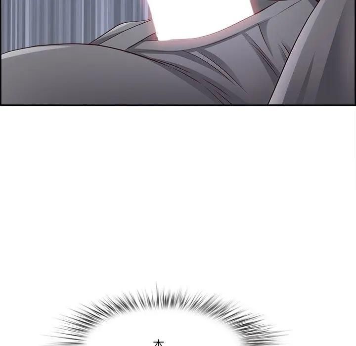 最强男人第69話