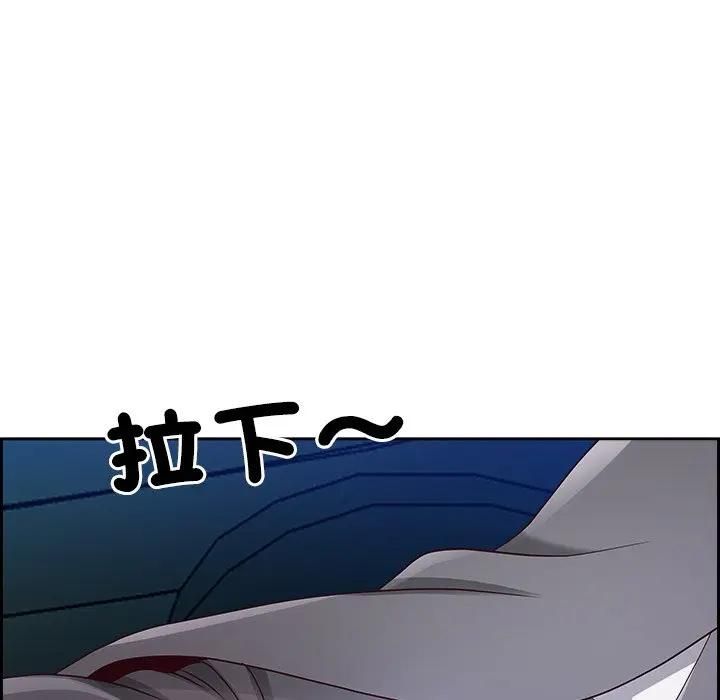 最强男人第69話