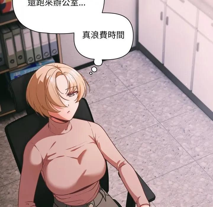 幸福来得太突然第68話