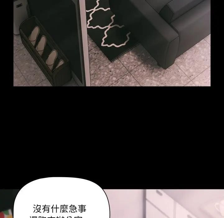 幸福来得太突然第68話