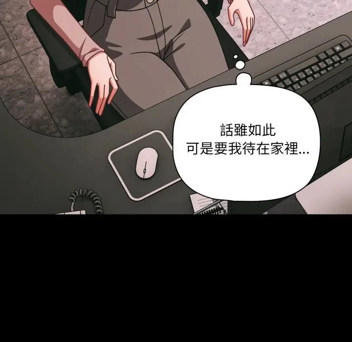 幸福来得太突然第68話