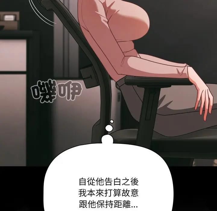 幸福来得太突然第68話