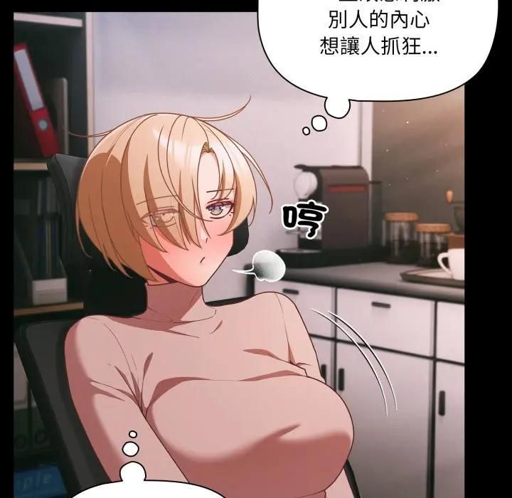 幸福来得太突然第68話