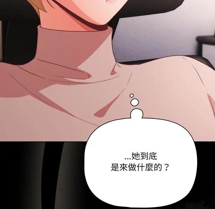 幸福来得太突然第68話