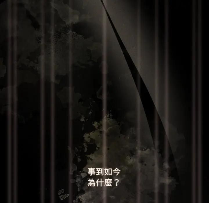 幸福来得太突然第68話