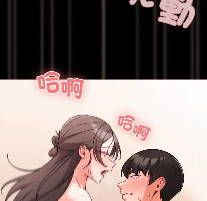 幸福来得太突然第68話