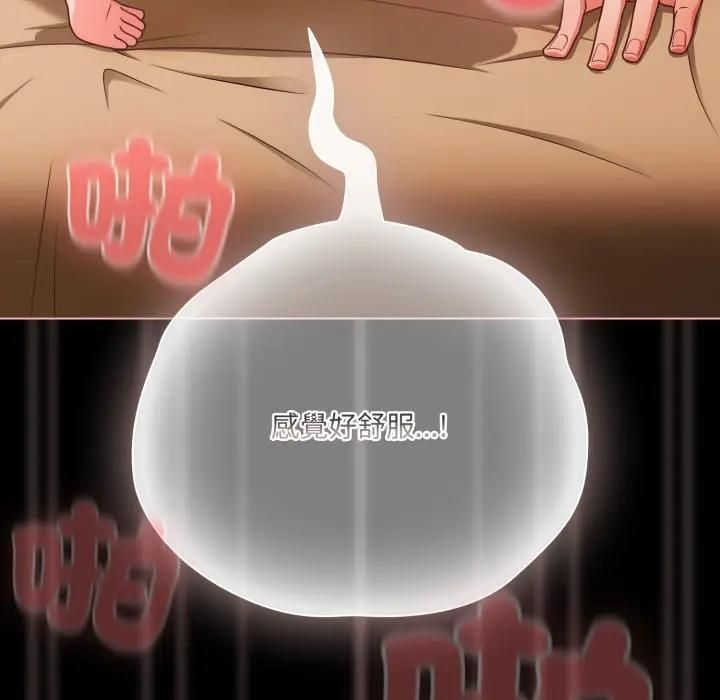 幸福来得太突然第68話