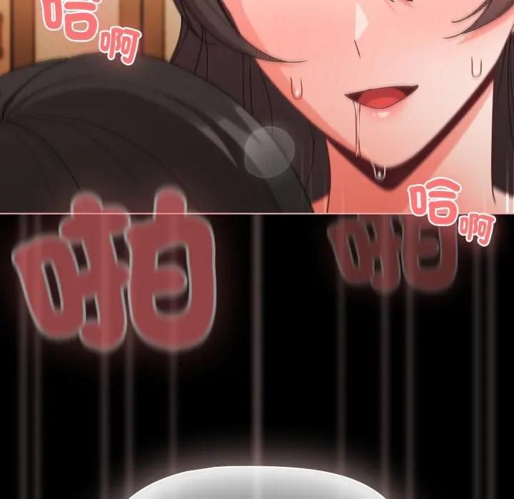 幸福来得太突然第68話