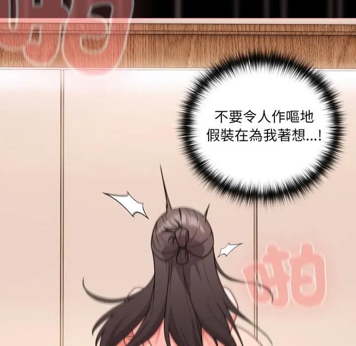 幸福来得太突然第68話