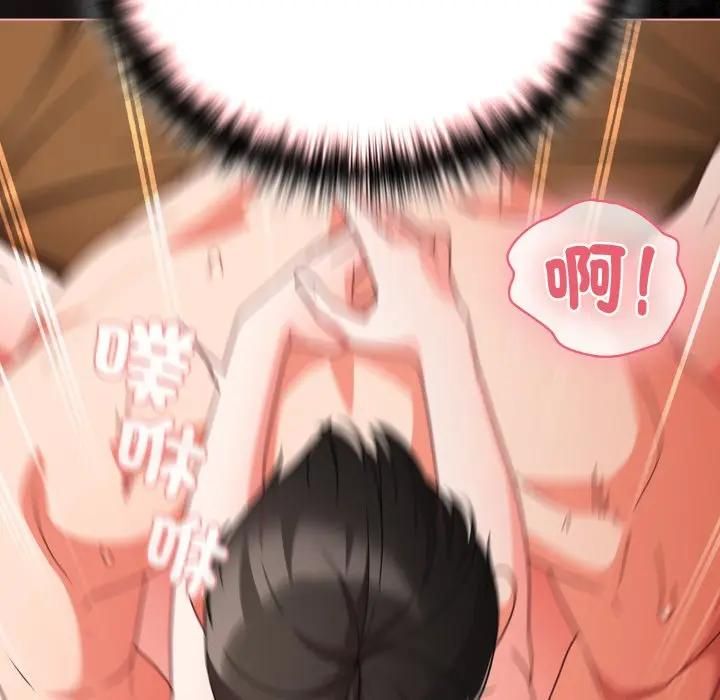 幸福来得太突然第68話