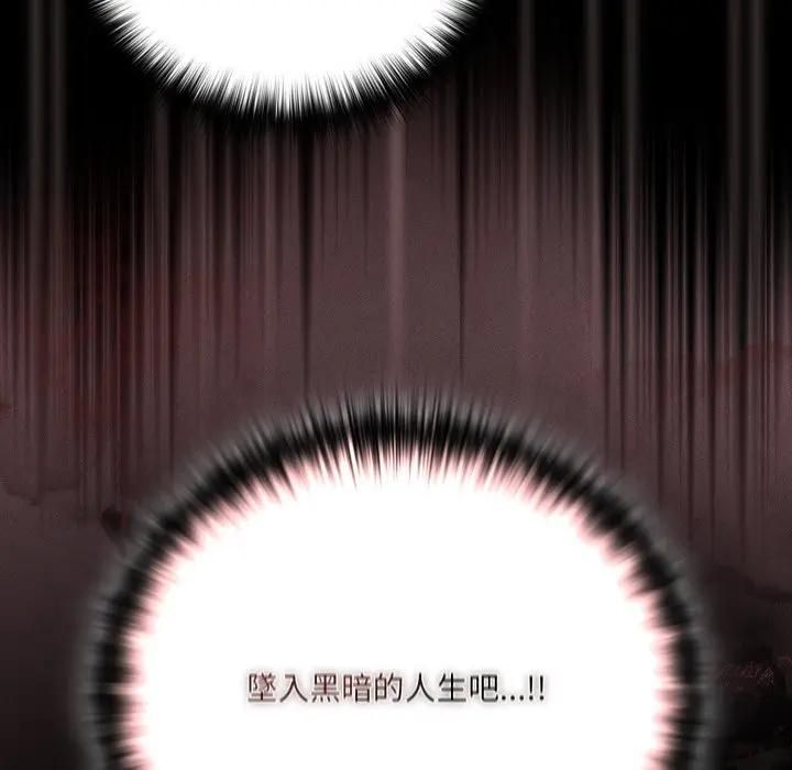 幸福来得太突然第68話