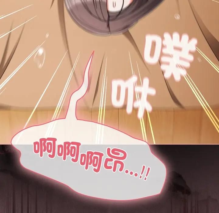 幸福来得太突然第68話