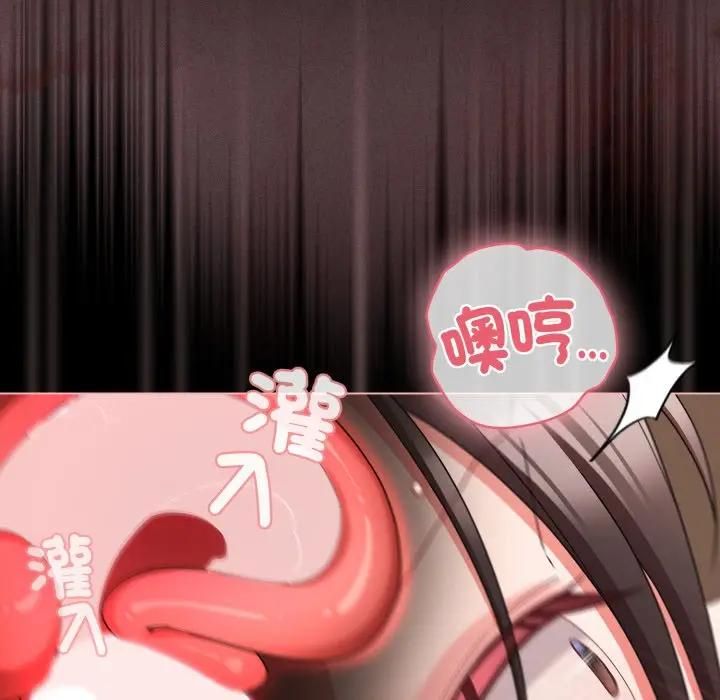 幸福来得太突然第68話