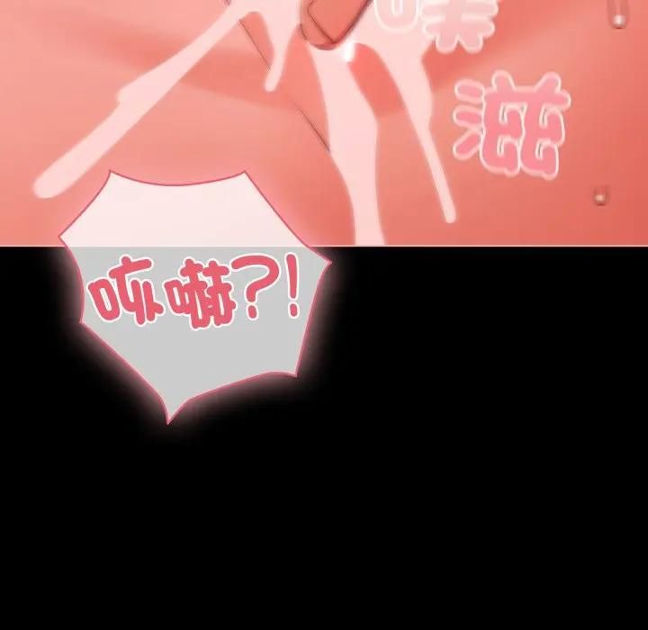 幸福来得太突然第68話