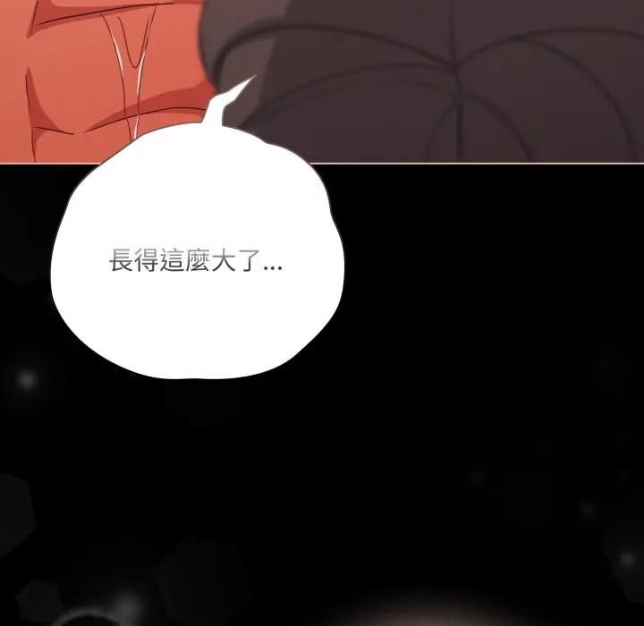 幸福来得太突然第68話