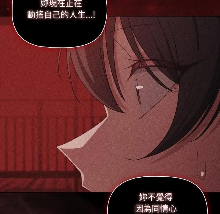 幸福来得太突然第68話