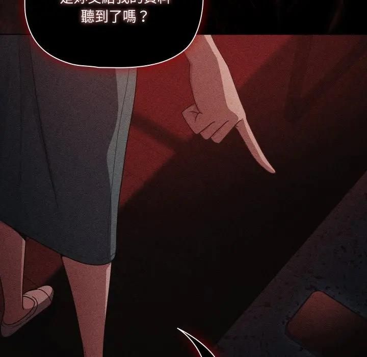 幸福来得太突然第68話