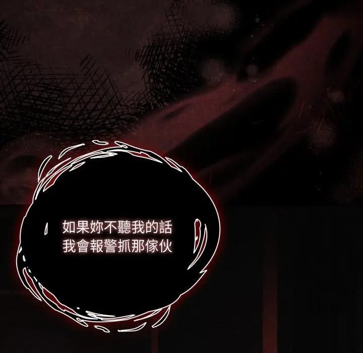 幸福来得太突然第68話