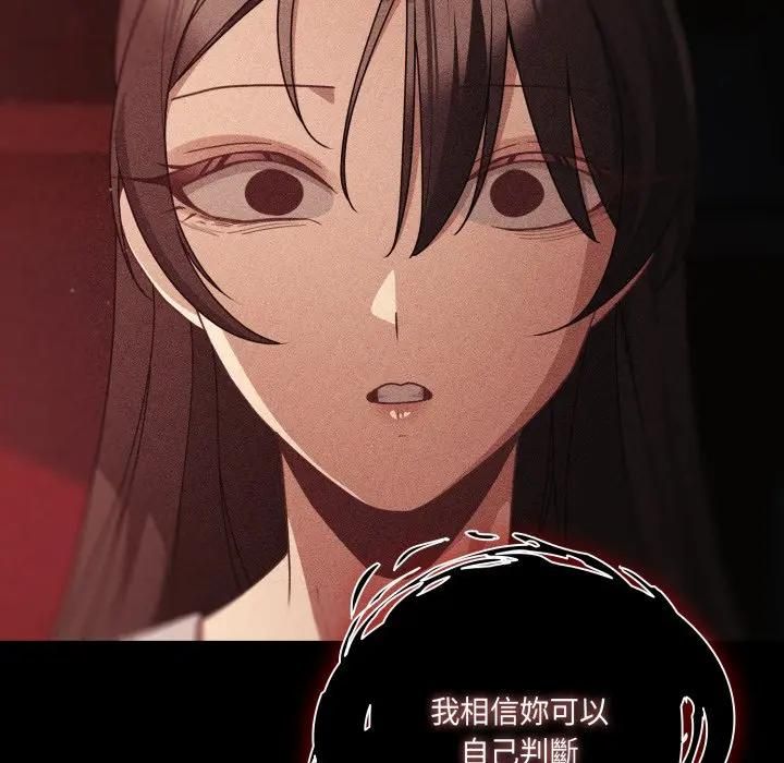 幸福来得太突然第68話