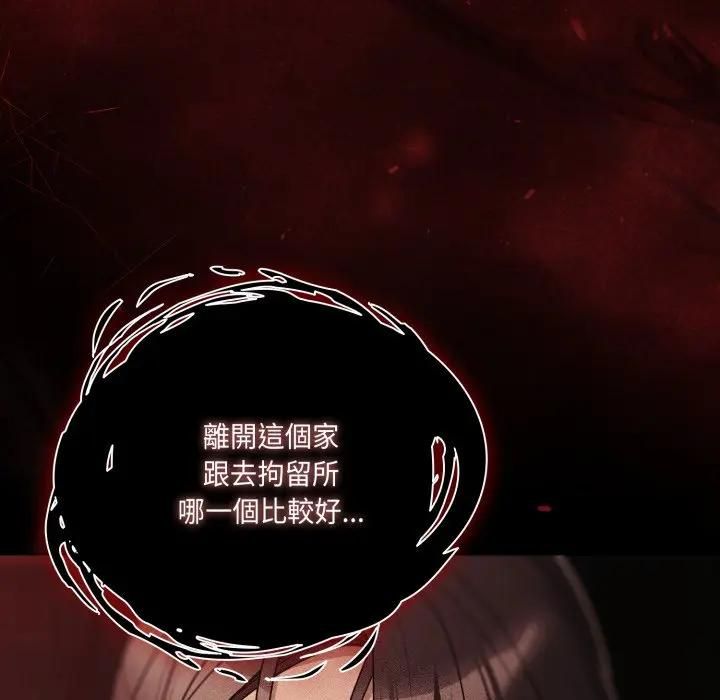 幸福来得太突然第68話