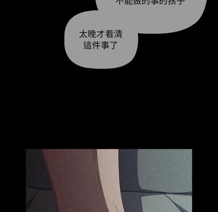幸福来得太突然第68話