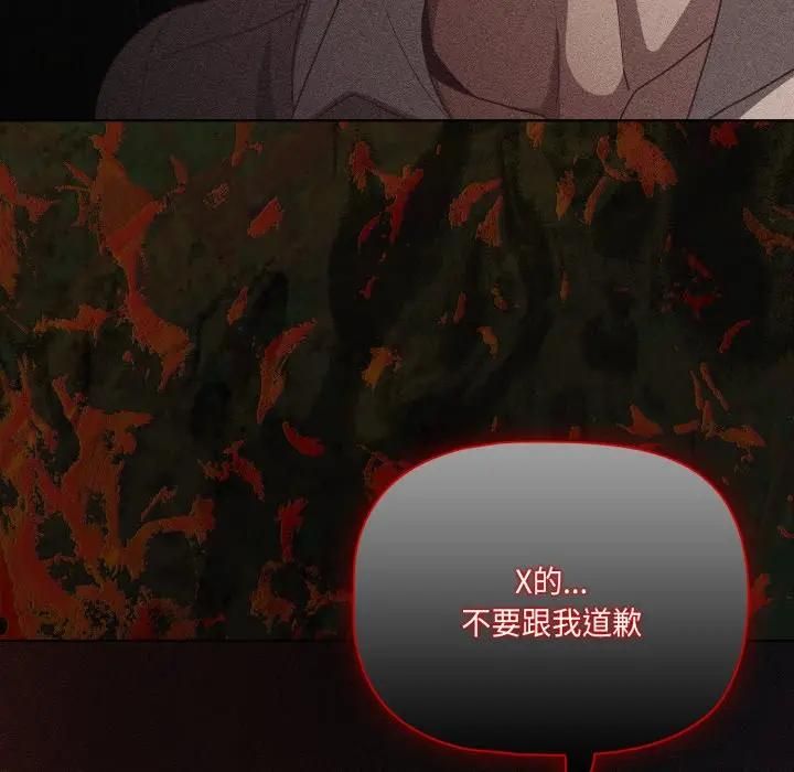 幸福来得太突然第68話