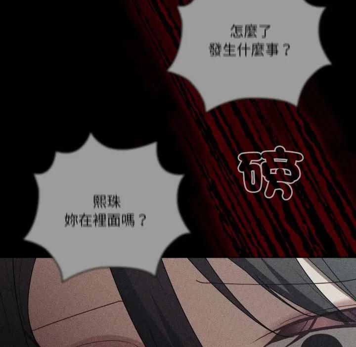 幸福来得太突然第68話