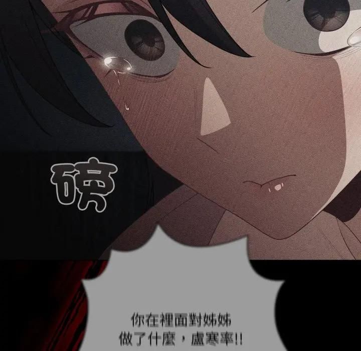 幸福来得太突然第68話