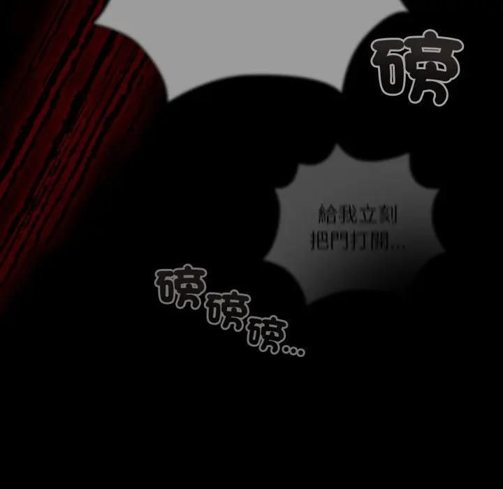 幸福来得太突然第68話