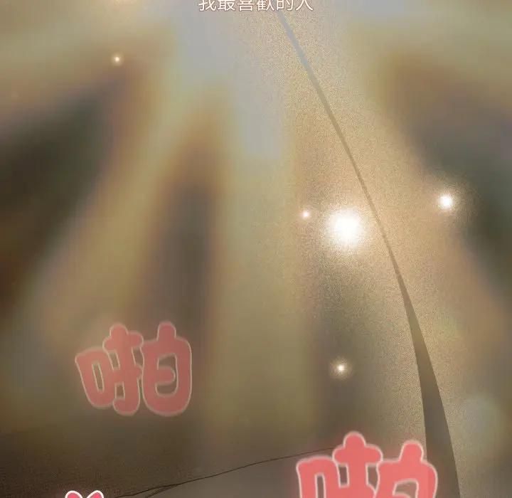 幸福来得太突然第68話