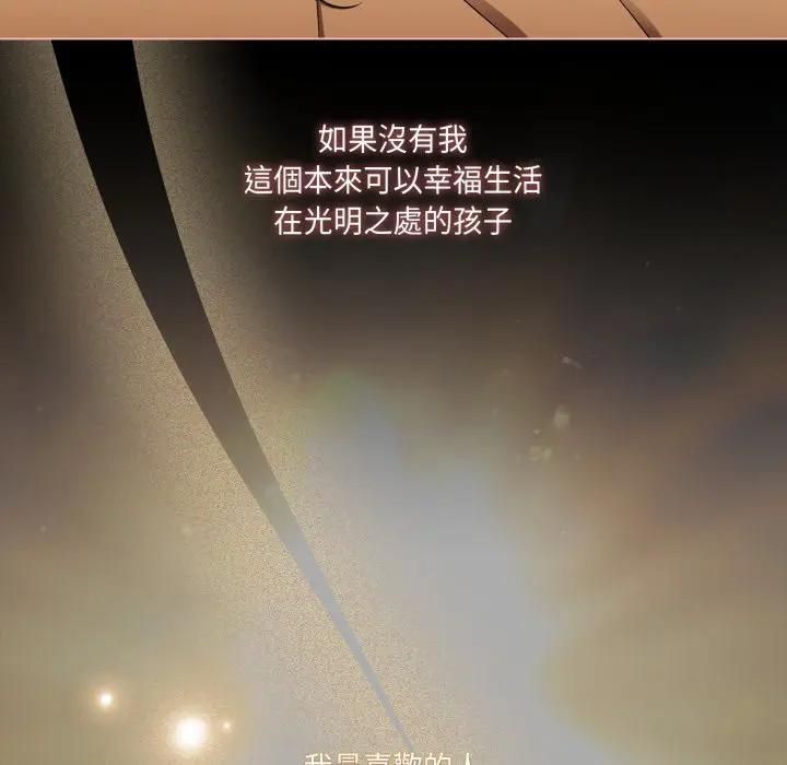 幸福来得太突然第68話