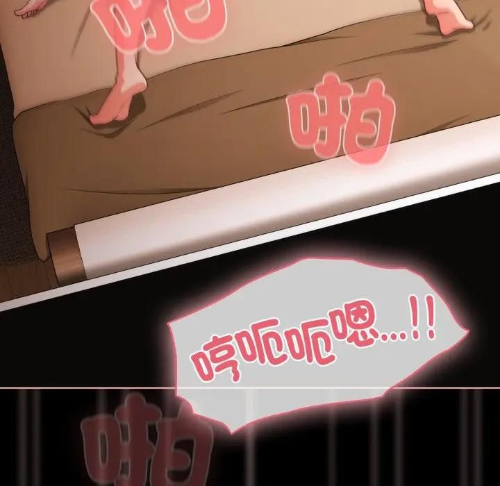 幸福来得太突然第68話