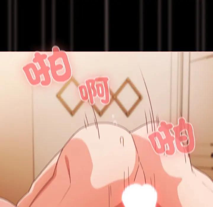 幸福来得太突然第68話