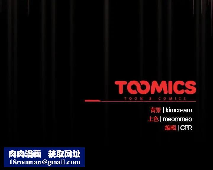 幸福来得太突然第68話