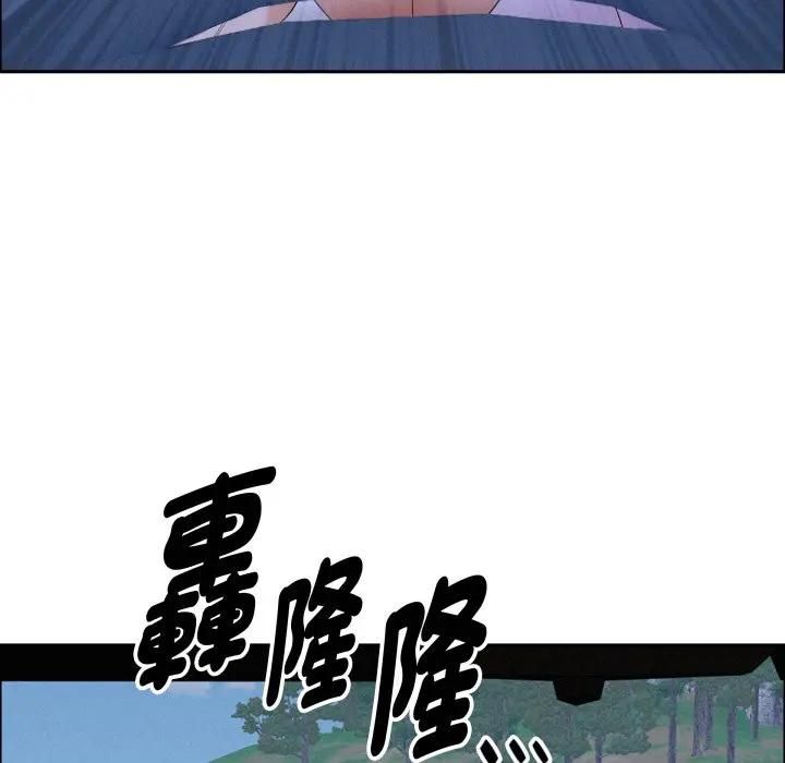 贵妇的专属保镳第60話